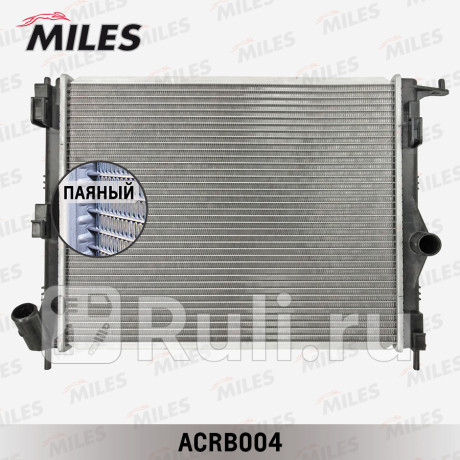 acrb004 - Радиатор охлаждения (MILES) Lada Largus (2012-2021) для Lada Largus (2012-2021), MILES, acrb004