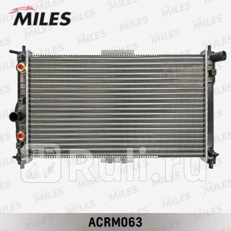 acrm063 - Радиатор охлаждения (MILES) Chevrolet Lanos (2002-2009) для Chevrolet Lanos (2002-2009), MILES, acrm063