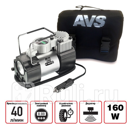 Компрессор (40 л/мин) 10 атм "avs" ke400el AVS A80977S для Автотовары, AVS, A80977S