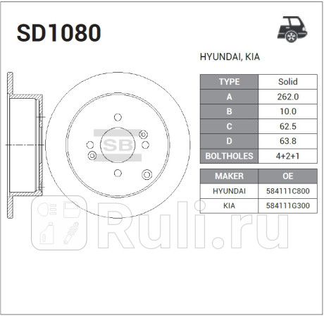 SD1080 - Диск тормозной задний (HI-Q) Kia Rio 2 (2005-2011) для Kia Rio 2 (2005-2011), HI-Q, SD1080