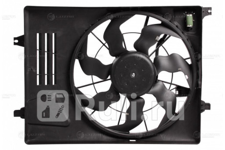 lfk-0876 - Вентилятор радиатора охлаждения (LUZAR) Kia Sportage 4 (2016-2021) для Kia Sportage 4 (2016-2021), LUZAR, lfk-0876