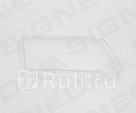 СТЕКЛО ПРАВОЙ ФАРЫ для Audi A4 B5 SAD1124R