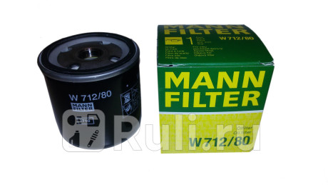 W 712/80 - Фильтр масляный (MANN-FILTER) Toyota Hilux (2015-2020) для Toyota Hilux (2015-2020), MANN-FILTER, W 712/80
