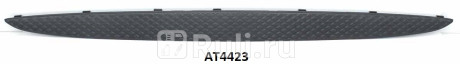 AT4423 - Молдинг решетки радиатора (CrossOcean) Toyota Tundra 2 (2007-2013) для Toyota Tundra 2 (2007-2013), CrossOcean, AT4423