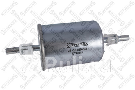 21-00480-SX - Фильтр топливный (STELLOX) Chevrolet Aveo T255 (2008-2011) для Chevrolet Aveo T255 (2008-2011), STELLOX, 21-00480-SX