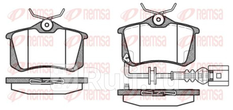 0263.41 - Колодки тормозные дисковые задние (REMSA) Citroen Berlingo (2015-2019) для Citroen Berlingo B9 (2015-2021) рестайлинг 2, REMSA, 0263.41