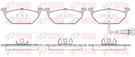 0633.41 - Колодки тормозные дисковые передние (REMSA) Audi A3 8V (2012-2020) для Audi A3 8V (2012-2020), REMSA, 0633.41