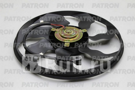PFN262 - Вентилятор радиатора охлаждения (PATRON) Hyundai Elantra 4 HD (2007-2010) для Hyundai Elantra 4 HD (2007-2010), PATRON, PFN262