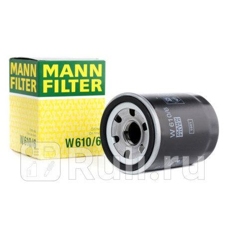 W 610/6 - Фильтр масляный (MANN-FILTER) Honda CR-V 3 рестайлинг (2009-2012) для Honda CR-V 3 (2009-2012) рестайлинг, MANN-FILTER, W 610/6