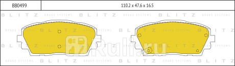 Колодки тормозные дисковые передние kia picanto 11- BLITZ BB0499  для прочие, BLITZ, BB0499