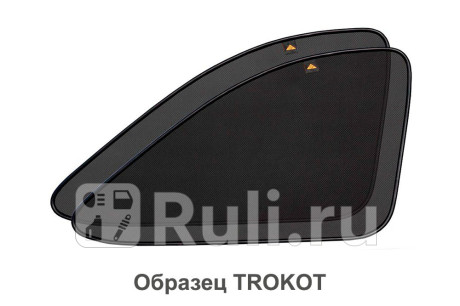 TR0677-19 - Каркасные шторки на передние форточки (TROKOT) Citroen C4 (2014-2019) для Citroen C4 B7 (2014-2021), TROKOT, TR0677-19