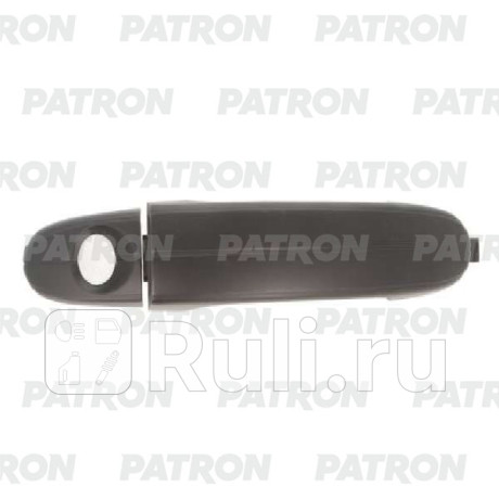 P20-0050L - Ручка передней левой двери наружная (PATRON) Ford Mondeo 4 (2006-2010) для Ford Mondeo 4 (2006-2010), PATRON, P20-0050L