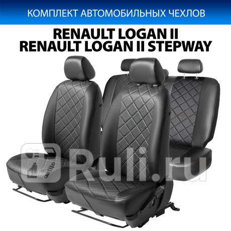 SC.4701.2 - Авточехлы (комплект) (RIVAL) Renault Logan 2 рестайлинг (2018-2020) для Renault Logan 2 (2018-2021) рестайлинг, RIVAL, SC.4701.2