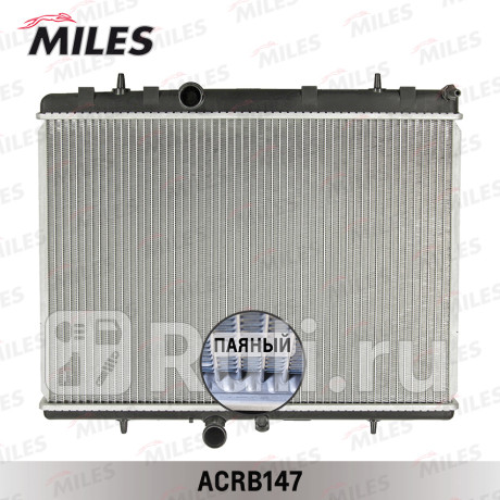 acrb147 - Радиатор охлаждения (MILES) Peugeot 307 (2001-2005) для Peugeot 307 (2001-2005), MILES, acrb147