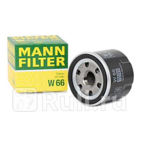 W 66 - Фильтр масляный (MANN-FILTER) Renault Sandero (2013-2020) для Renault Sandero (2013-2021), MANN-FILTER, W 66