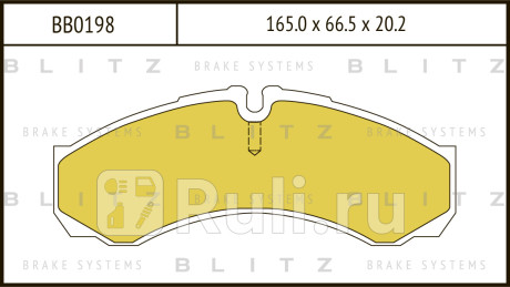 Колодки тормозные дисковые передние iveco daily 85- BLITZ BB0198  для прочие, BLITZ, BB0198