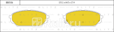 Колодки тормозные дисковые передние hyundai ix55 08- BLITZ BB0506  для прочие, BLITZ, BB0506