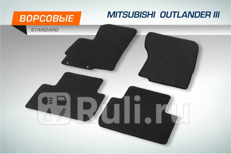 4400101 - Коврики в салон 4 шт. (AutoFlex) Mitsubishi Outlander (2012-2015) для Mitsubishi Outlander 3 (2012-2015), AutoFlex, 4400101