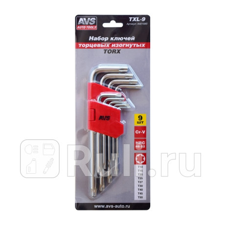 Набор ключей torx ( 9 предметов) "avs" (изогнутые) AVS A40158S для Автотовары, AVS, A40158S