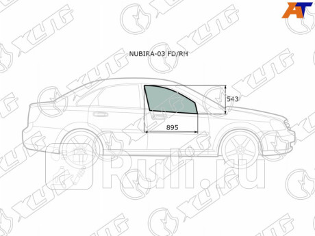 NUBIRA-03 FD/RH - Стекло двери передней правой (XYG) Chevrolet Lacetti седан/универсал (2004-2013) для Chevrolet Lacetti (2004-2013) седан/универсал, XYG, NUBIRA-03 FD/RH