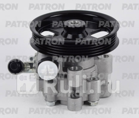PPS1186 - Насос гур (PATRON) Toyota Avensis 2 (2003-2006) для Toyota Avensis 2 T250 (2003-2006), PATRON, PPS1186