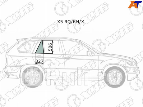X5 RQ/RH/X - Стекло двери задней правой (форточка) (XYG) BMW X5 E53 (1999-2003) для BMW X5 E53 (1999-2003), XYG, X5 RQ/RH/X