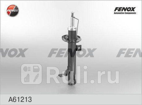 A61213 - Амортизатор подвески передний правый (FENOX) Ford Fusion (2002-2012) для Ford Fusion (2002-2012), FENOX, A61213