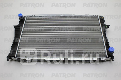 PRS3380 - Радиатор охлаждения (PATRON) Audi 100 C4 (1990-1994) для Audi 100 C4 (1990-1994), PATRON, PRS3380