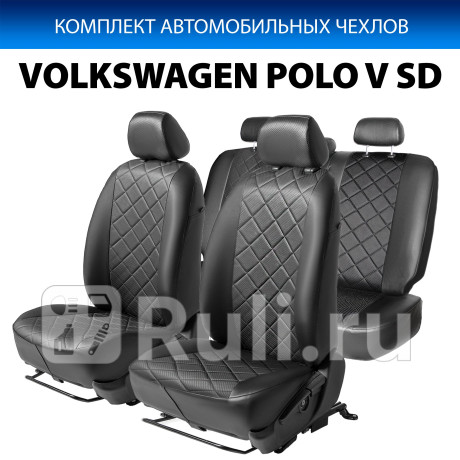 SC.5801.2 - Авточехлы (комплект) (RIVAL) Volkswagen Polo седан рестайлинг (2015-2020) для Volkswagen Polo (2015-2020) седан рестайлинг, RIVAL, SC.5801.2