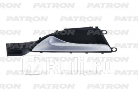 P20-1168L - Ручка передней/задней левой двери внутренняя (PATRON) Mercedes W245 (2005-2011) для Mercedes W245 (2005-2011), PATRON, P20-1168L