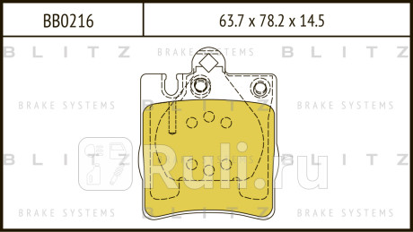Колодки тормозные дисковые задние mercedes w210 96- BLITZ BB0216  для прочие, BLITZ, BB0216