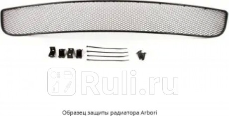 01-090611-151 - Сетка радиатора в бампер внешняя (Arbori) Chevrolet Orlando (2010-2015) для Chevrolet Orlando (2010-2015), Arbori, 01-090611-151