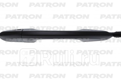 P20-0273L - Ручка передней левой двери наружная (PATRON) Ford Galaxy 3 (2015-2021) для Ford Galaxy 3 (2015-2021), PATRON, P20-0273L