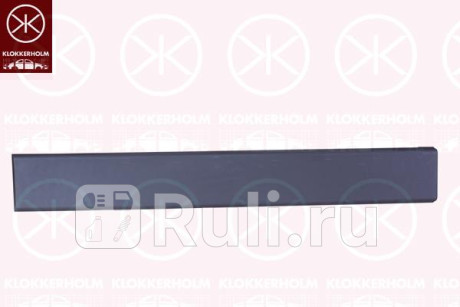 20970012 - Накладка боковой панели кузова правая (KLOKKERHOLM) Citroen Jumper 250 (2006-2014) для Citroen Jumper 250 (2006-2014), KLOKKERHOLM, 20970012
