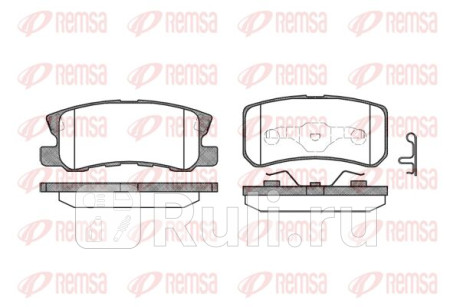 0803.02 - Колодки тормозные дисковые задние (REMSA) Mitsubishi Outlander XL рестайлинг (2010-2012) для Mitsubishi Outlander XL (2010-2012) рестайлинг, REMSA, 0803.02