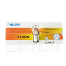 Лампа P21/5W (21/5W) PHILIPS 12499CP