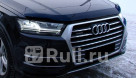 ДЕФЛЕКТОР КАПОТА для Audi Q7 NLD.SAUDQ71512