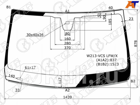 W213-VCS LFW/X - Лобовое стекло (XYG) Mercedes W213 (2016-2021) для Mercedes W213 (2016-2021), XYG, W213-VCS LFW/X