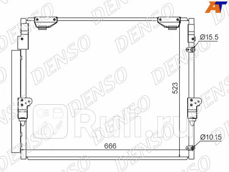 DCN50036 - Радиатор кондиционера (DENSO) Toyota Land Cruiser 200 рестайлинг (2012-2015) для Toyota Land Cruiser 200 (2012-2015) рестайлинг, DENSO, DCN50036