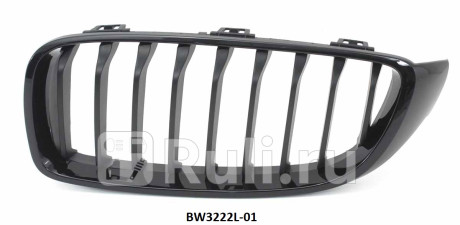 BW3222L-01 - Решетка радиатора левая (CrossOcean) BMW 4 F32 (2013-2020) (2013-2017) для BMW 4 F32 (2013-2020), CrossOcean, BW3222L-01