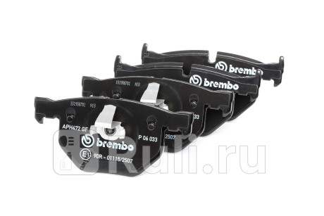P 06 033 - Колодки тормозные дисковые задние (BREMBO) BMW E90/E91 (2005-2008) для BMW 3 E90 (2005-2008), BREMBO, P 06 033