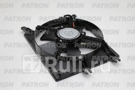 PFN202 - Вентилятор радиатора охлаждения (PATRON) Chevrolet Lacetti седан/универсал (2004-2013) для Chevrolet Lacetti (2004-2013) седан/универсал, PATRON, PFN202