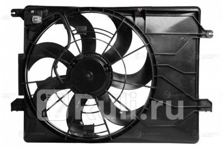 lfk-08y5 - Вентилятор радиатора охлаждения (LUZAR) Hyundai ix35 (2013-2015) для Hyundai ix35 (2013-2015) рестайлинг, LUZAR, lfk-08y5