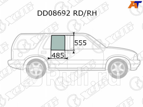 DD08692 RD/RH - Стекло двери задней правой (XYG) Chevrolet Blazer (1994-2005) для Chevrolet Blazer (1994-2005), XYG, DD08692 RD/RH