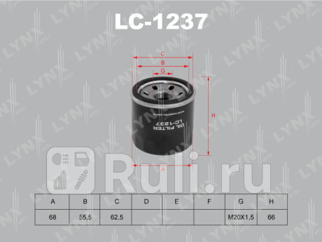 LC-1237 - Фильтр масляный (LYNXAUTO) Subaru Legacy BL/BP (2003-2009) для Subaru Legacy BL/BP (2003-2009), LYNXAUTO, LC-1237