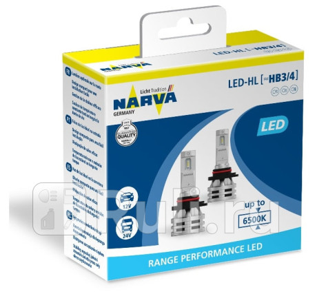 180383000 - Светодиоды 12/24V HB3/HB4 6500K Range Performance LED 18038 NARVA для Автомобильные лампы, NARVA, 180383000