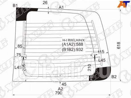 H-I RW/LH/H/X - Стекло двери багажника левое (XYG) Hyundai Starex (1997-2004) для Hyundai Starex (H1) (1997-2004), XYG, H-I RW/LH/H/X