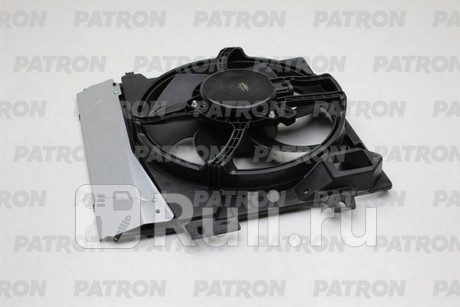 PFN227 - Вентилятор радиатора охлаждения (PATRON) Citroen C3 (2002-2009) для Citroen C3 (2002-2009), PATRON, PFN227