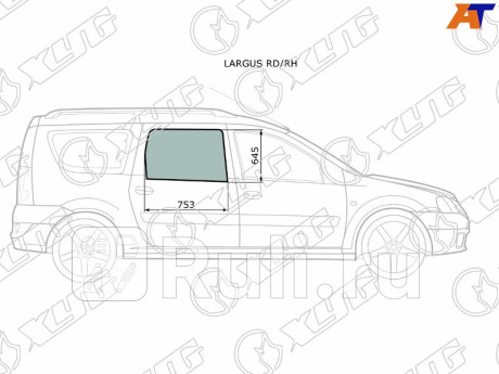 LARGUS RD/RH - Стекло двери задней правой (XYG) Lada Largus (2012-2021) для Lada Largus (2012-2021), XYG, LARGUS RD/RH