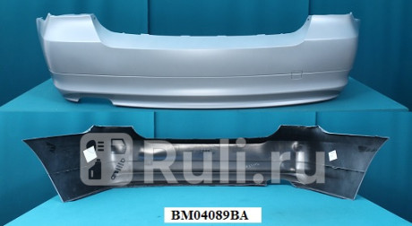 BM04089BA - Бампер задний (TYG) BMW E90/E91 рестайлинг (2008-2012) для BMW 3 E90 (2008-2012) рестайлинг, TYG, BM04089BA